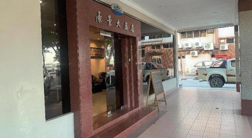 River Park Hotel Sibu Bagian luar foto